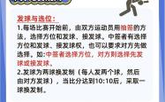 2026世界杯竞猜-乒乓球预测乒乓球轨迹预测
